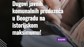 Istorijski maksimum dugovanja